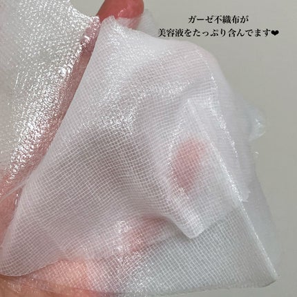 VT CICA マスク/VT/シートマスク・パックを使ったクチコミ(3枚目)