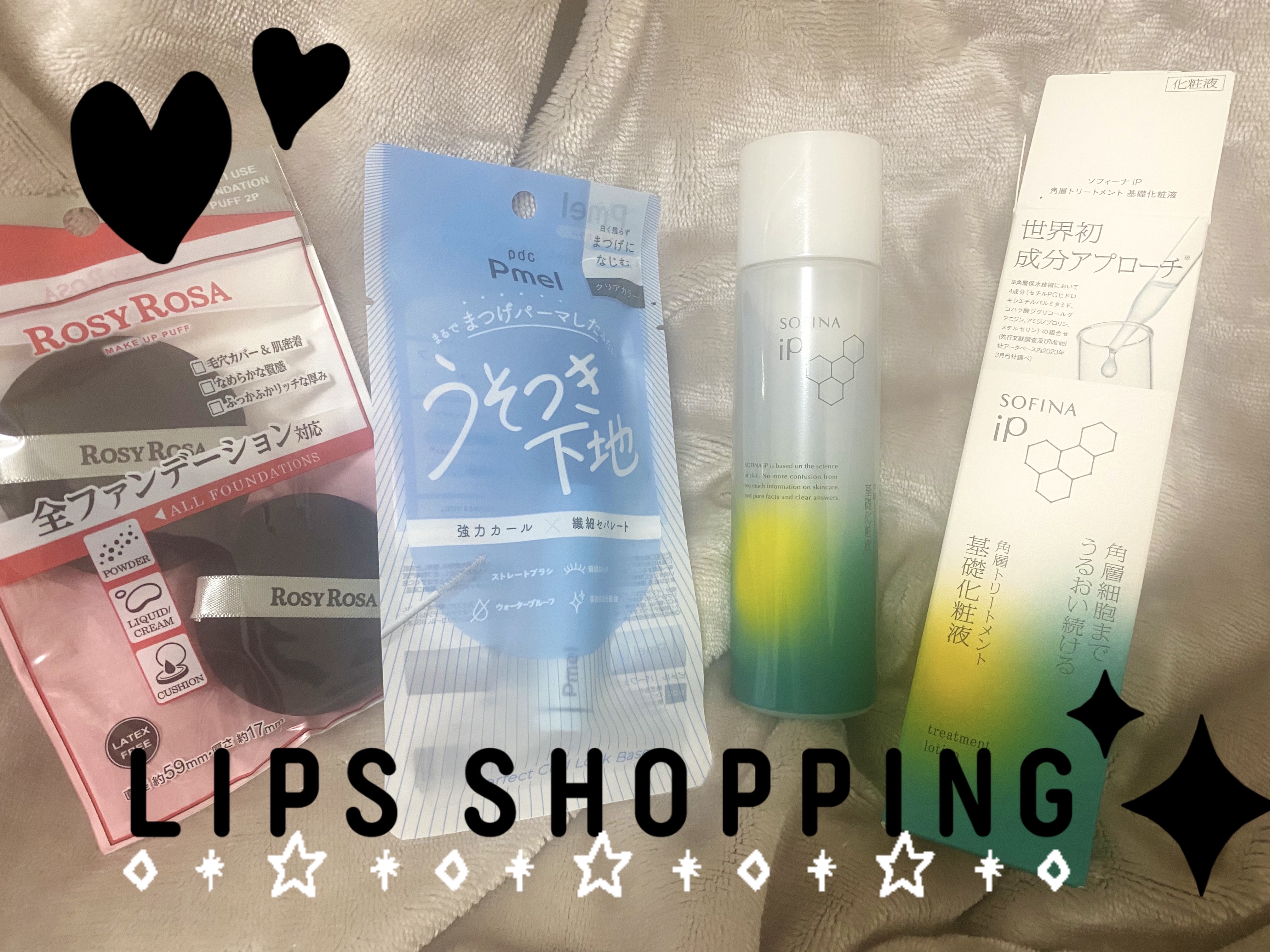 ピメル うそつき下地/pdc/マスカラ下地を使ったクチコミ（1枚目）