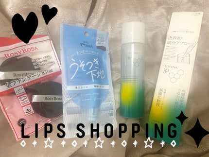 ピメル うそつき下地/pdc/マスカラ下地を使ったクチコミ(1枚目)