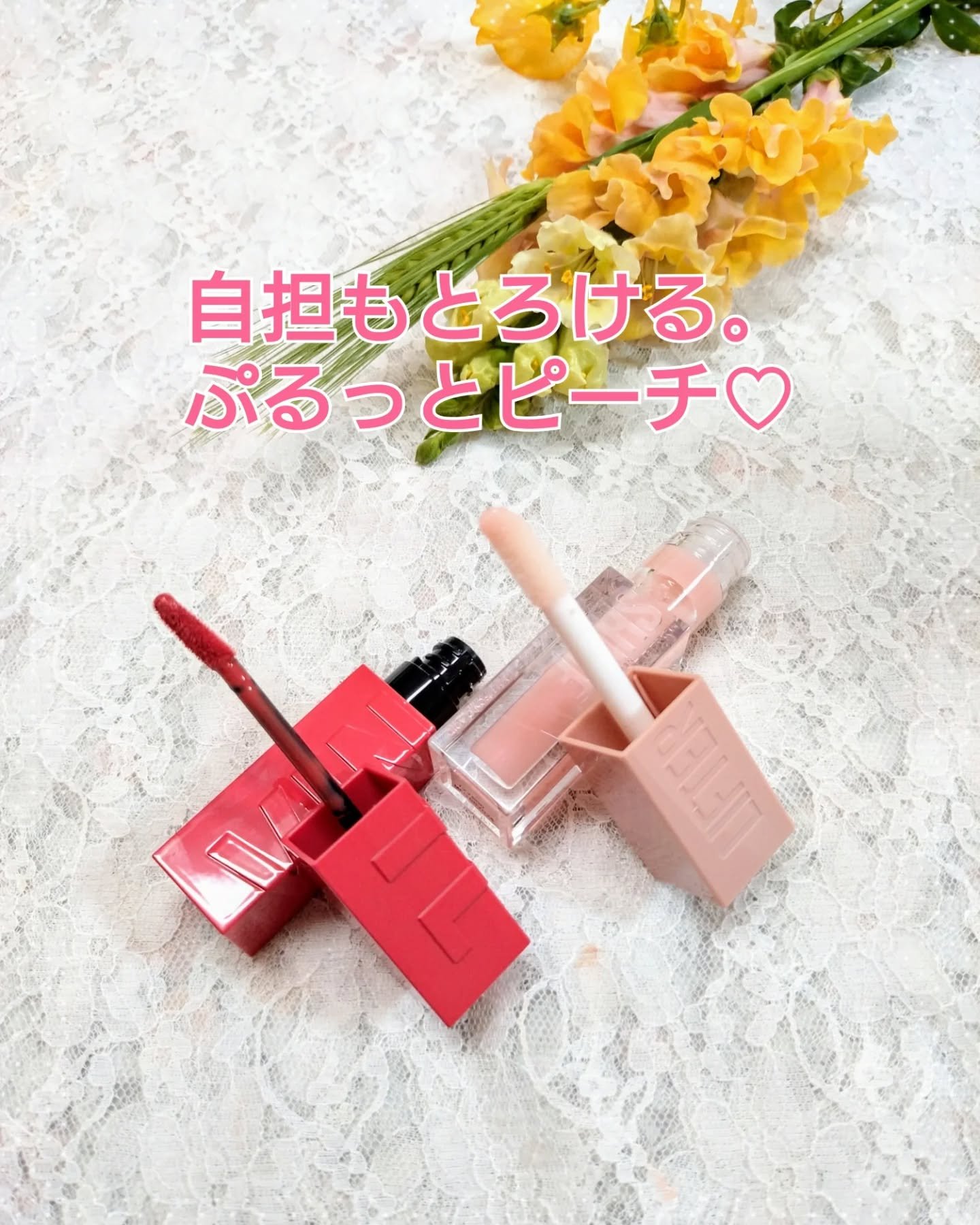 SPステイ ヴィニルインク/MAYBELLINE NEW YORK/口紅を使ったクチコミ（2枚目）