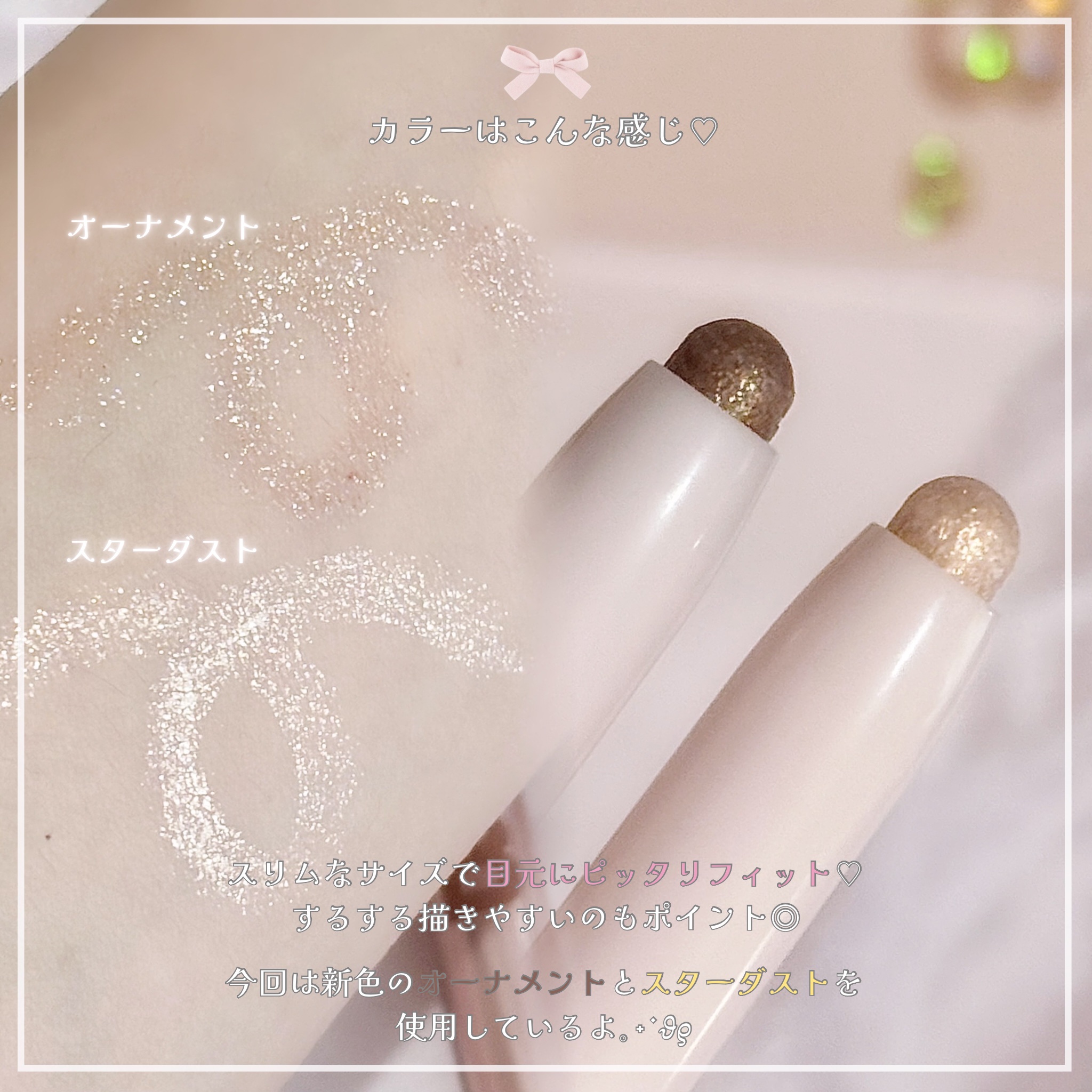 ムードオンアイカラー/BANILA CO/リキッドアイシャドウを使ったクチコミ（3枚目）