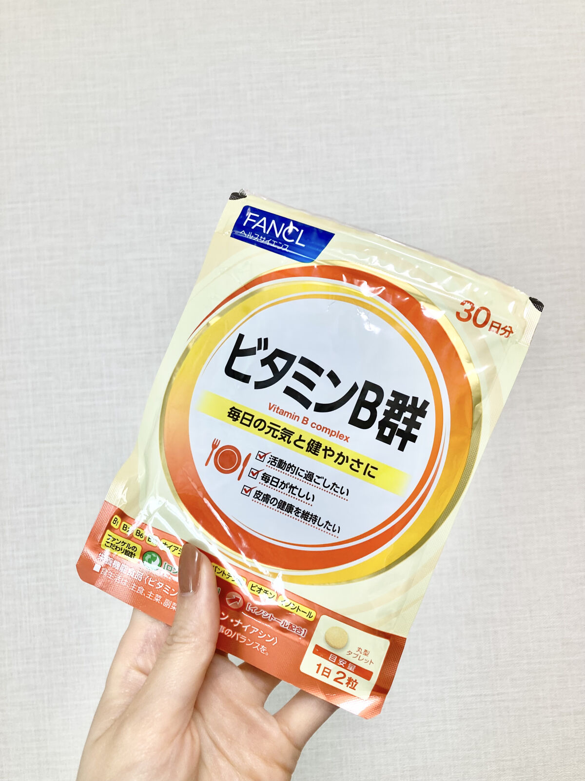 ビタミンB群/ファンケル/健康サプリメントを使ったクチコミ（2枚目）
