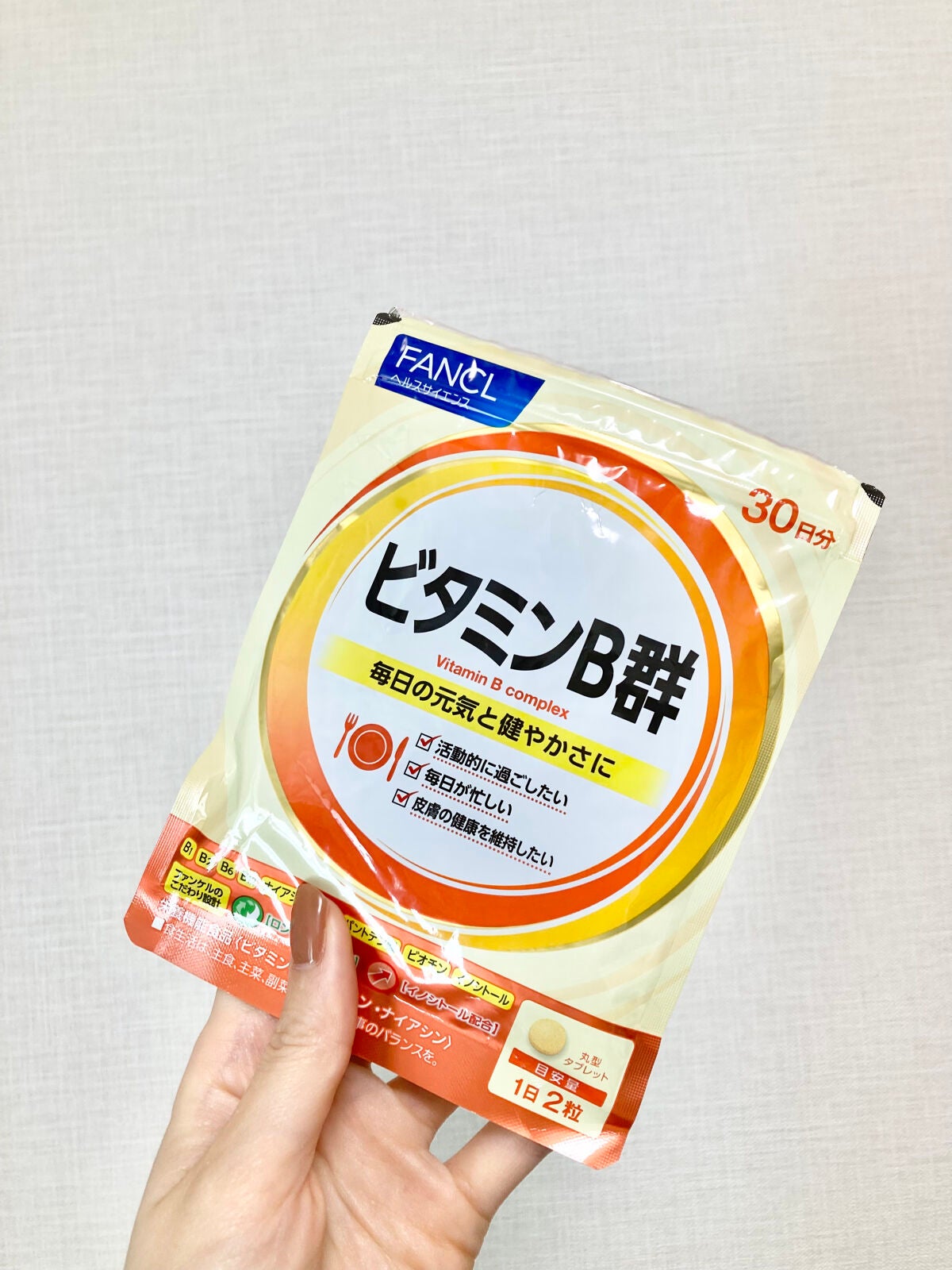 ビタミンB群/ファンケル/健康サプリメントを使ったクチコミ(2枚目)
