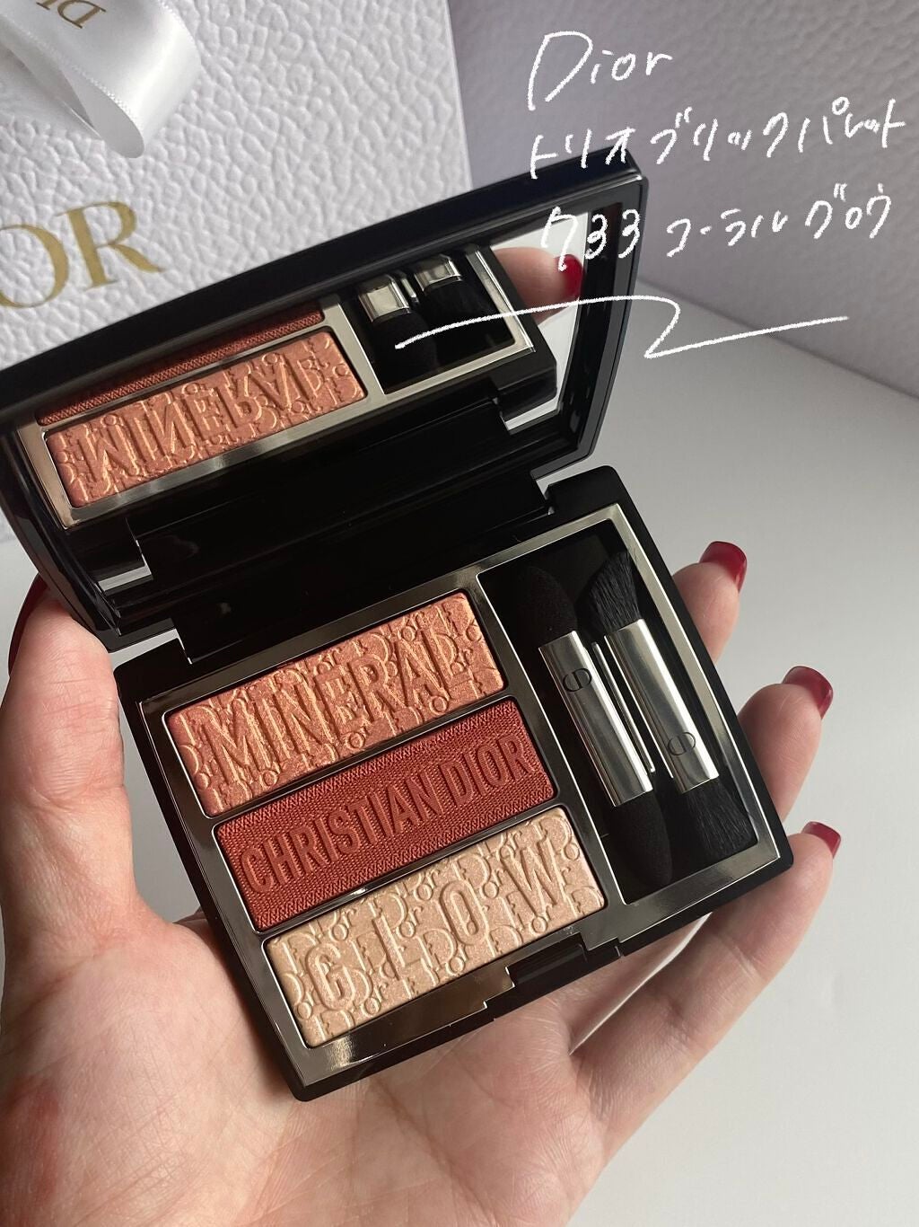 トリオ ブリック パレット/Dior/アイシャドウパレットを使ったクチコミ(2枚目)