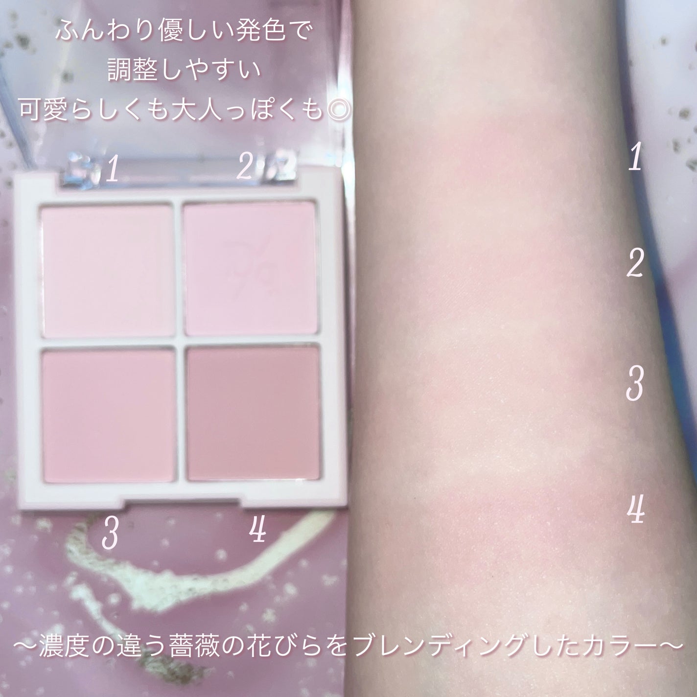 ブレンディングムードチーク/dasique/パウダーチークを使ったクチコミ(3枚目)