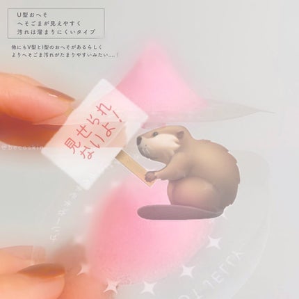 SPOT JELLY(スポッ!とジェリー)へそごまパック/花王/その他スキンケアを使ったクチコミ(4枚目)