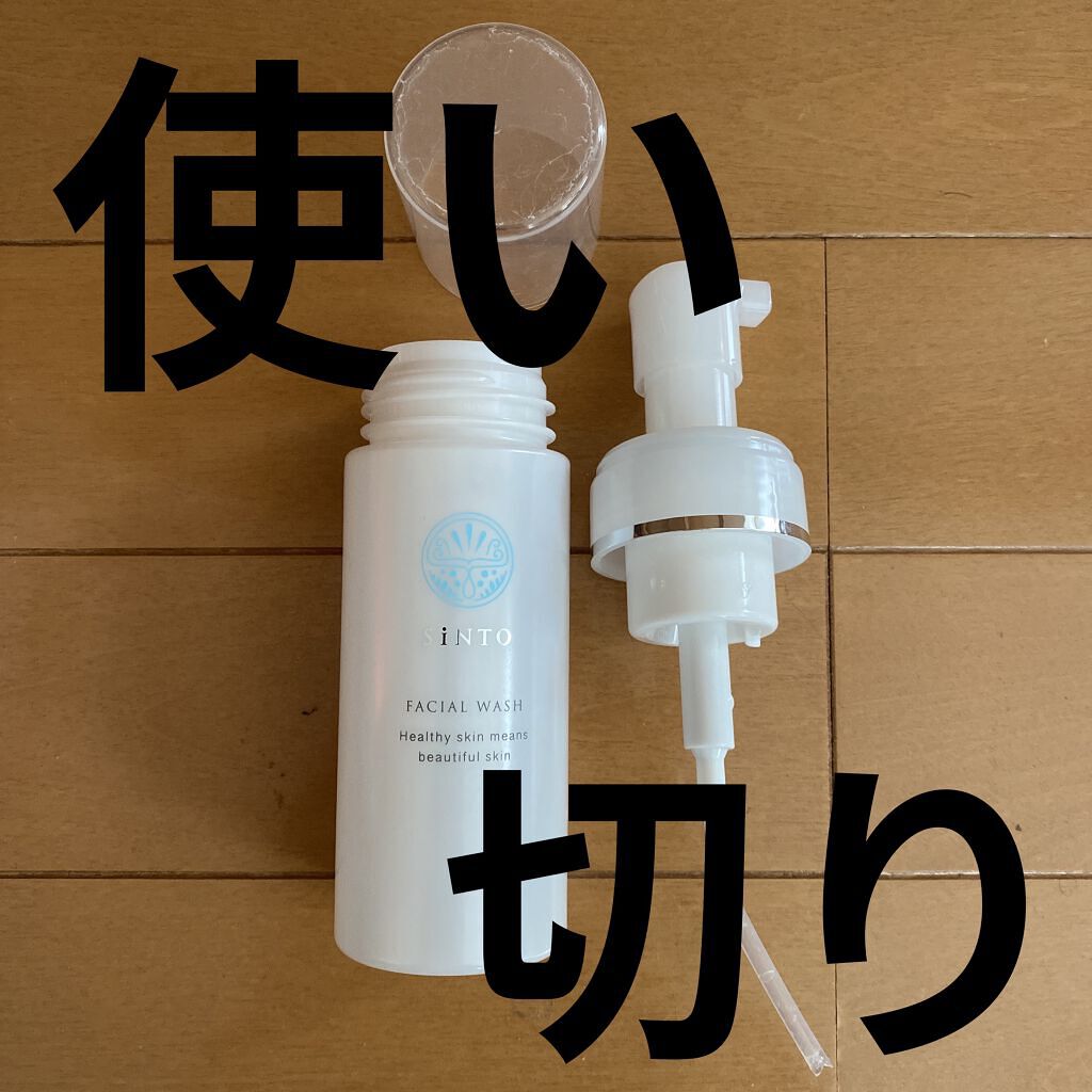 フェイシャルウォッシュ/SiNTO/洗顔フォームを使ったクチコミ（1枚目）