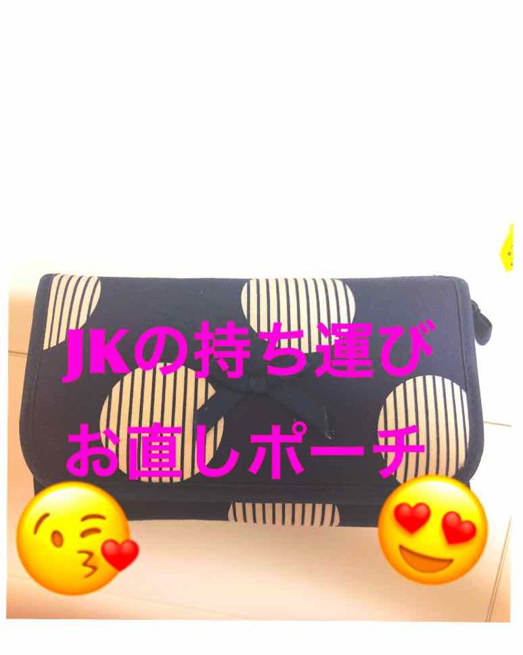 ウォーターリップ トーンアップCC/メンソレータム/リップクリームを使ったクチコミ（1枚目）