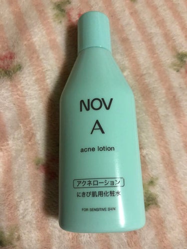 A アクネローション/NOV/化粧水を使ったクチコミ（3枚目）