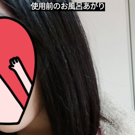 フィーノ プレミアムタッチ 濃厚美容液ヘアマスク/フィーノ/ヘアマスク・ヘアパックを使ったクチコミ(2枚目)
