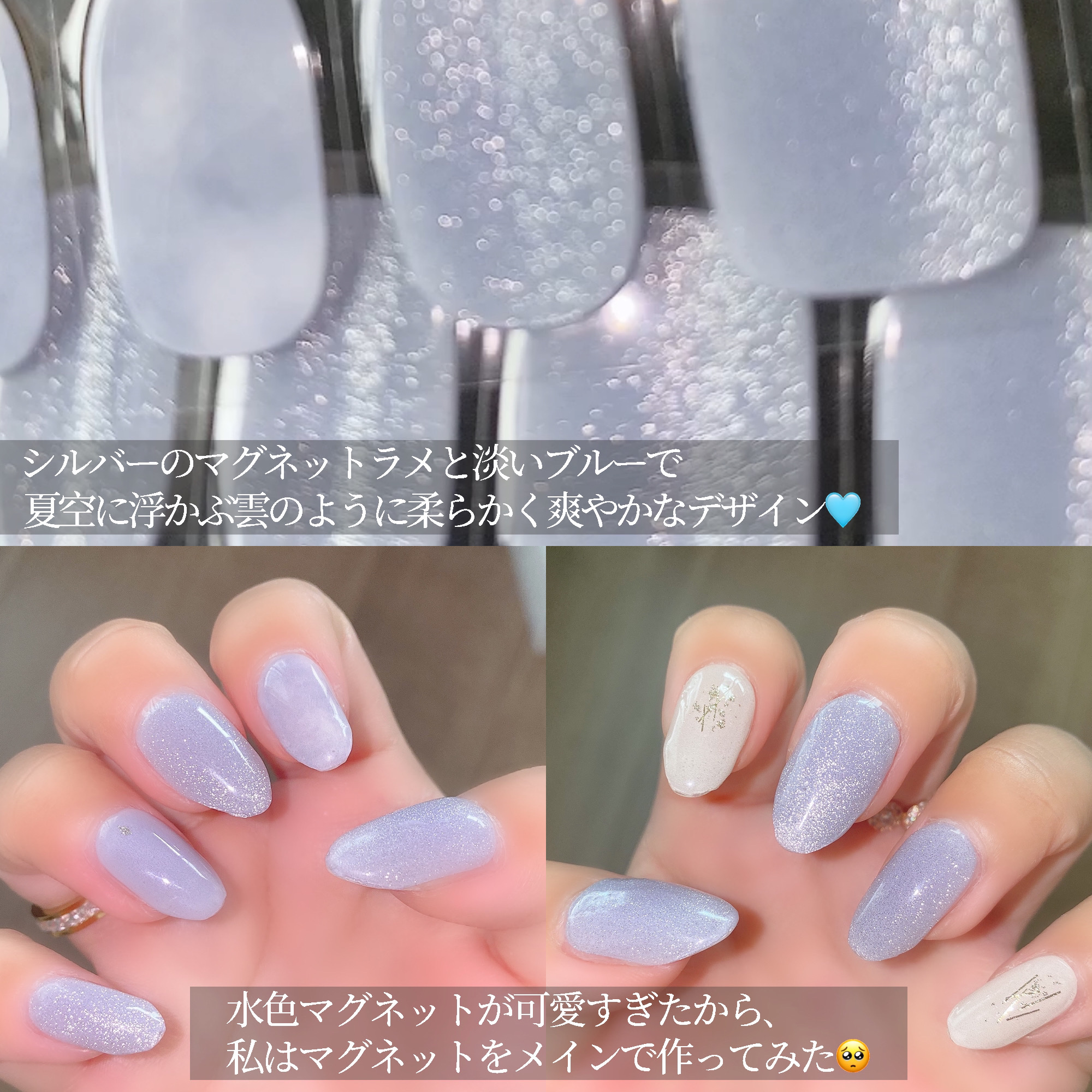 ジェルミーペタリー フット  L14 クリスタルシャルム/ジェルミーワン/ネイルシールを使ったクチコミ（3枚目）