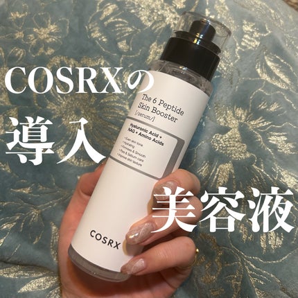 RXザ・6ペプチドスキンブースターセラム/COSRX/ブースター・導入液を使ったクチコミ(1枚目)