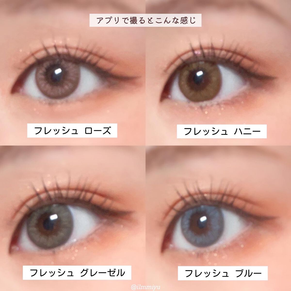 ワンデーアキュビュー®ディファイン®モイスト® <フレッシュシリーズ>/アキュビュー® ディファイン®/ワンデー(1DAY)カラコンを使ったクチコミ(9枚目)