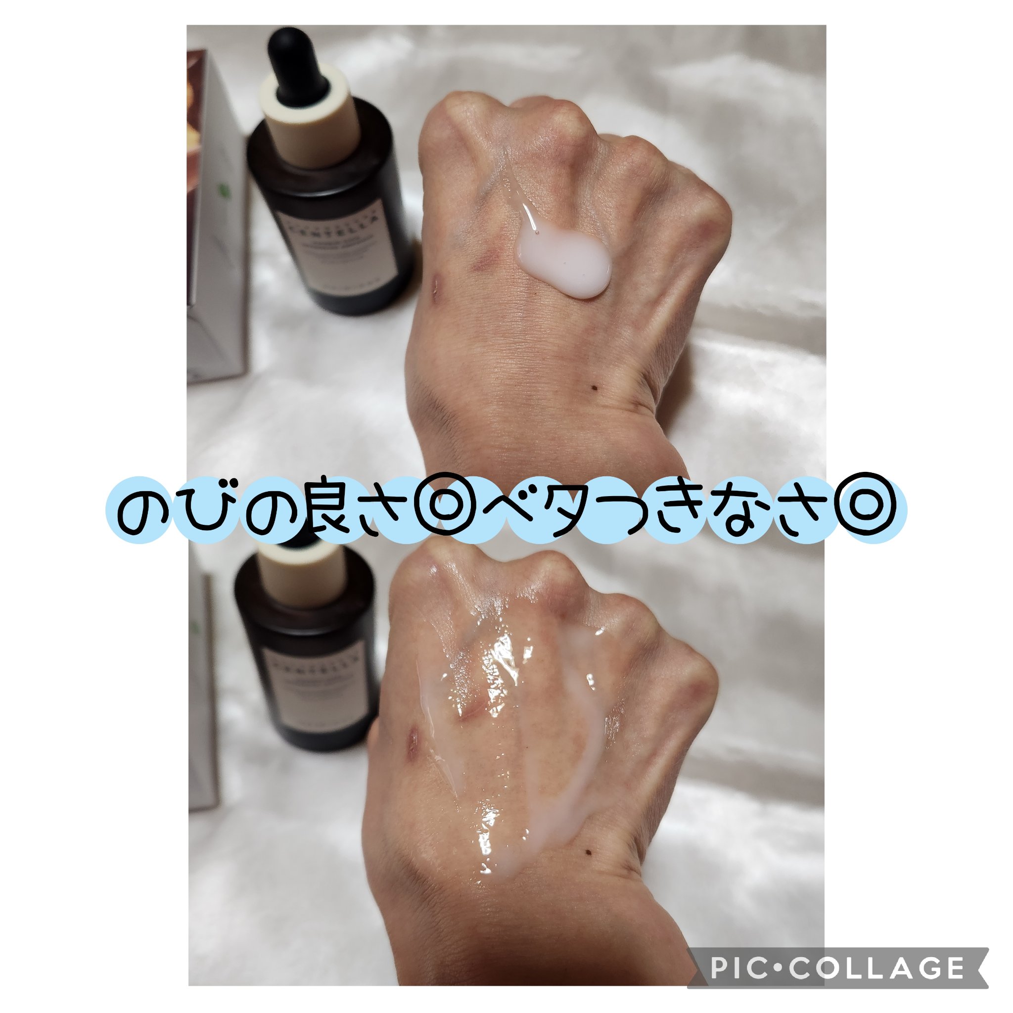 プロバイオシカ インテンシブ アンプル/SKIN1004/美容液を使ったクチコミ（2枚目）