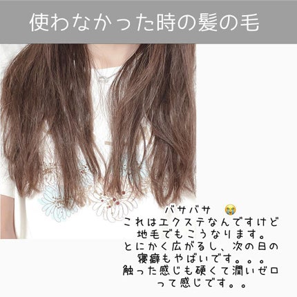 i.achan on LIPS 「今日はヘアケアについてです(^^)みなさん、ドライヤーの冷風機..」(4枚目)