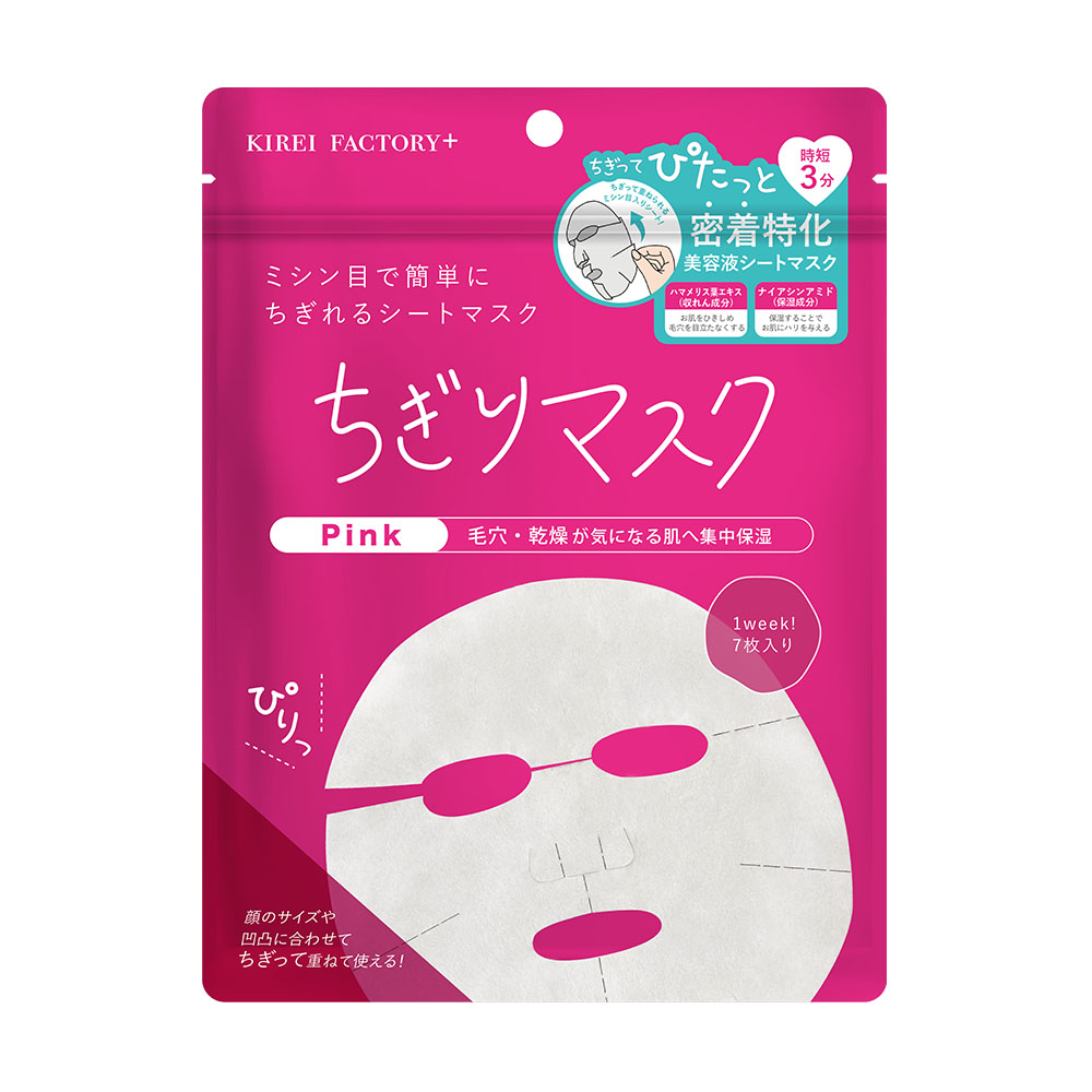 キレイファクトリープラス ちぎりマスク 01 Pink