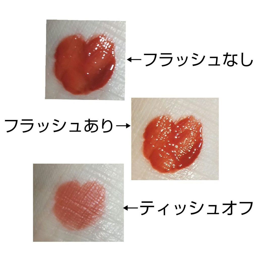 グラスティングウォーターティント/rom&nd/リップティントを使ったクチコミ(2枚目)