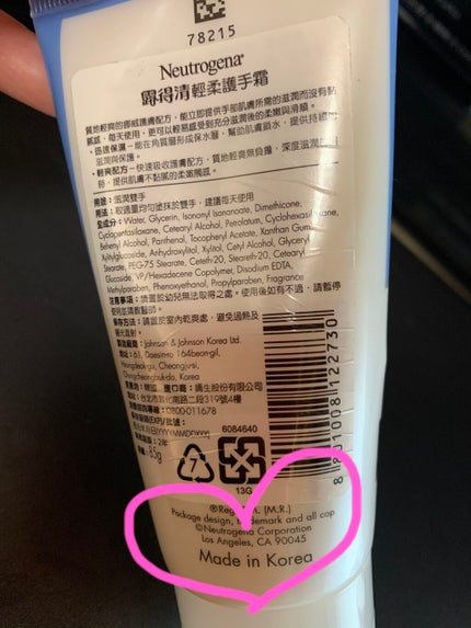 ノルウェー フォーミュラ ディープモイスチャー ハンドクリーム/Neutrogena/ハンドクリームを使ったクチコミ(4枚目)