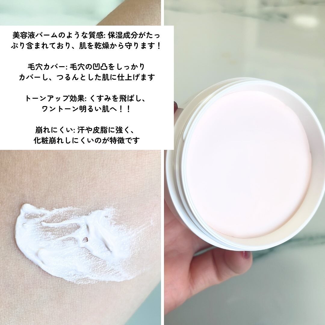 ヘルシーカバープライマー/AN’BLESS/化粧下地を使ったクチコミ(2枚目)