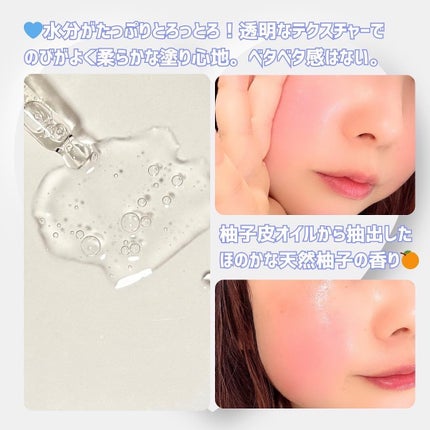 ビタ3セラム/オーズナリー/美容液を使ったクチコミ(4枚目)