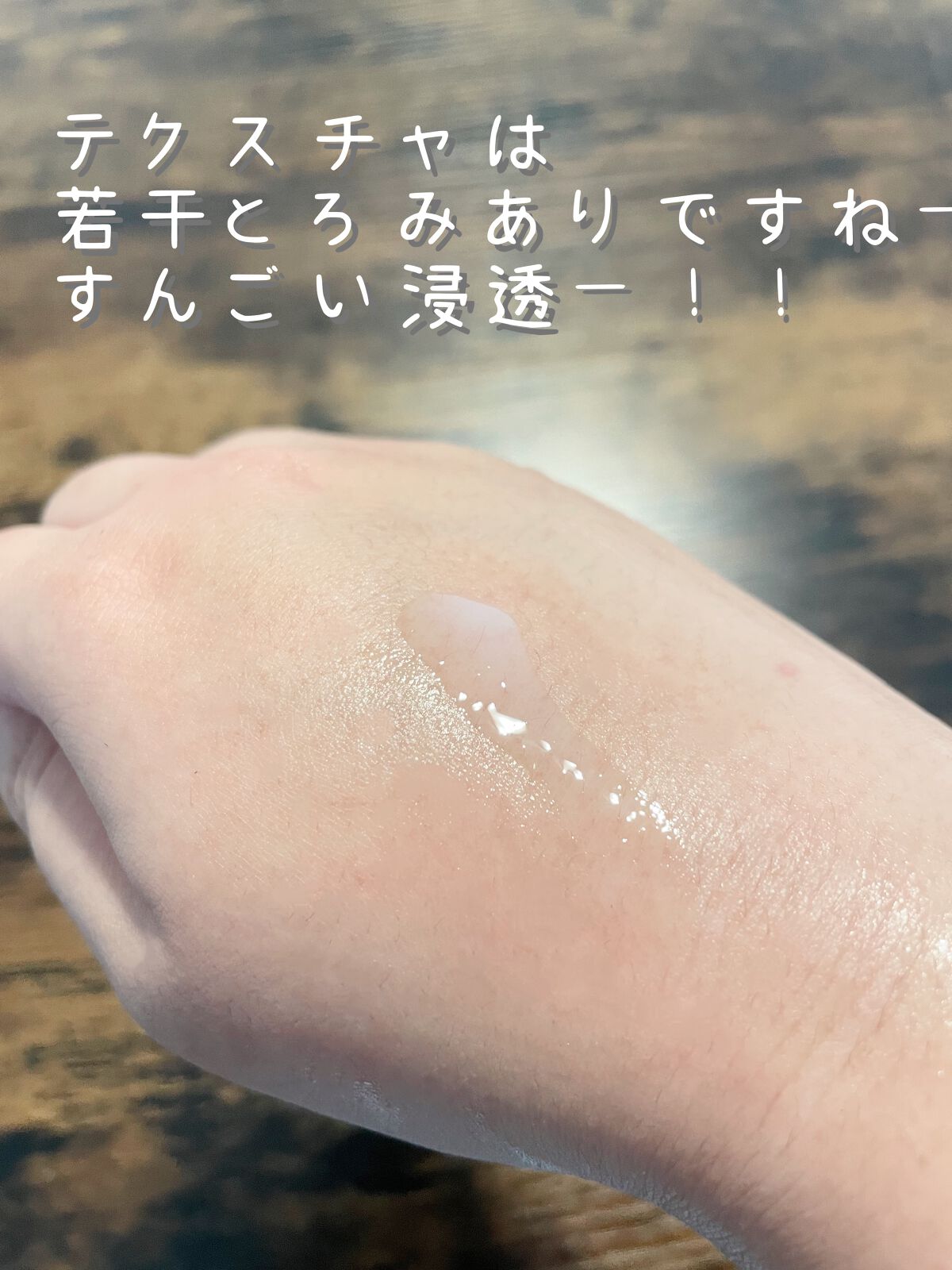 フローラドリップ/ALBION/化粧水を使ったクチコミ(2枚目)