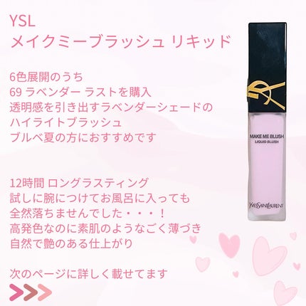 を使ったクチコミ(2枚目)