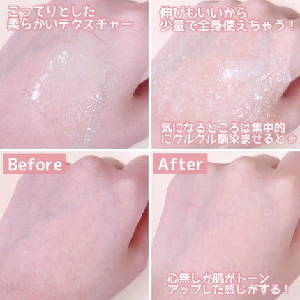 パヒュームドボディスクラブ ボタニカルベリー/plu/ボディスクラブを使ったクチコミ(4枚目)