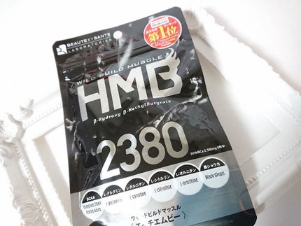 HMB2380/Infinity/ボディサプリメントを使ったクチコミ(2枚目)