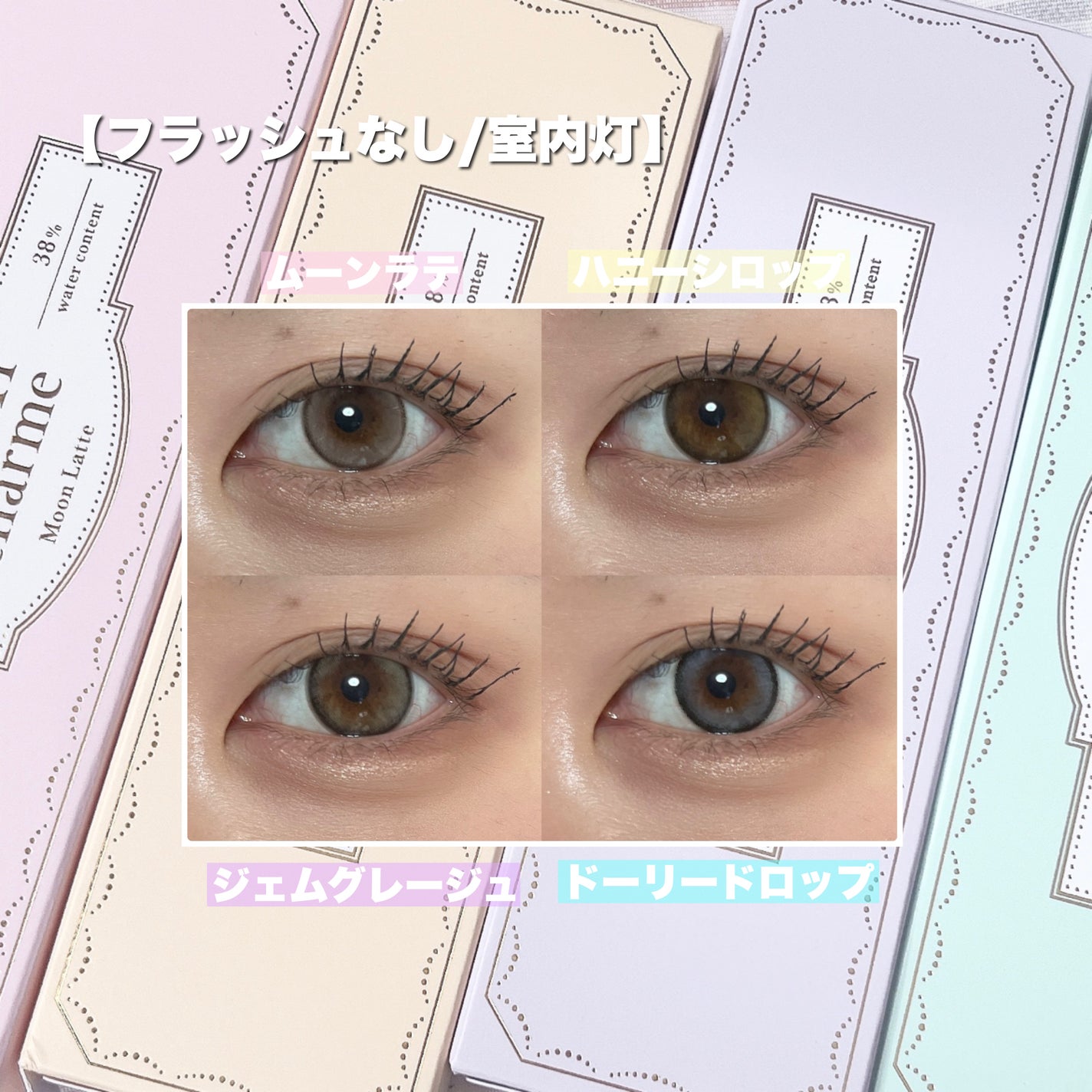 mimi charme 1day/mimi charme/ワンデー(1DAY)カラコンを使ったクチコミ(4枚目)