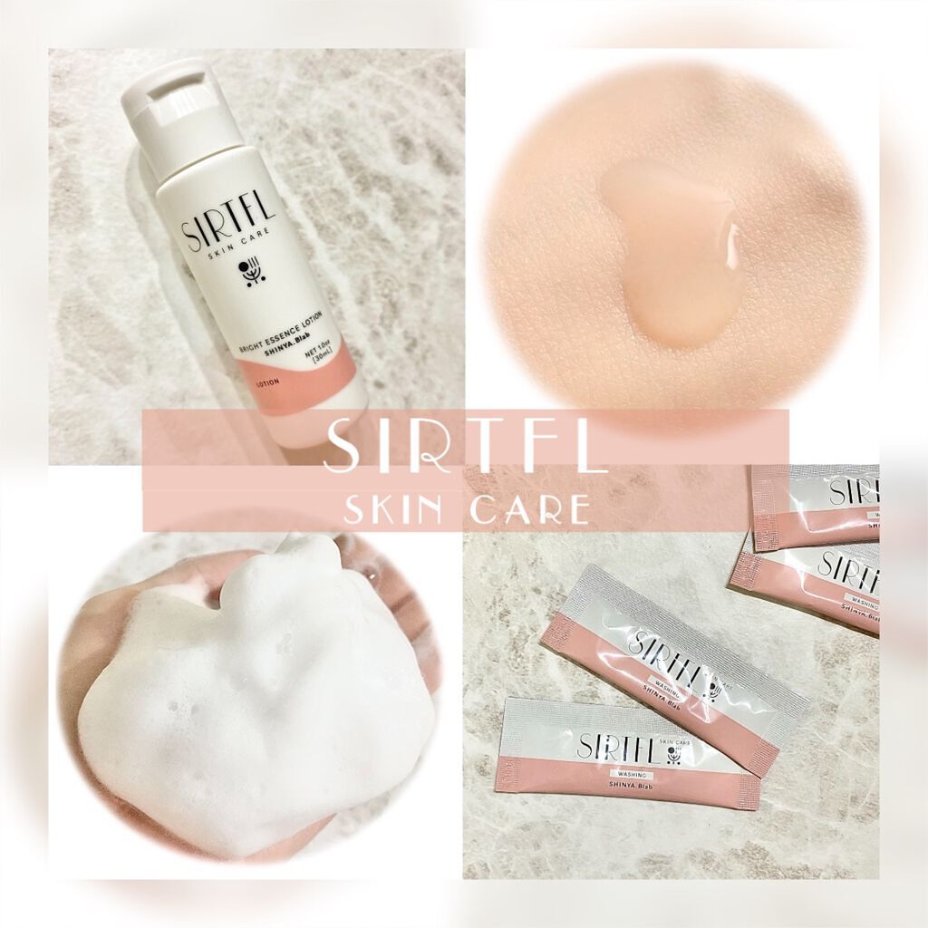 SIRTFL ブライトアップ トライアルセット/SIRTFL/トライアルキットを使ったクチコミ(2枚目)