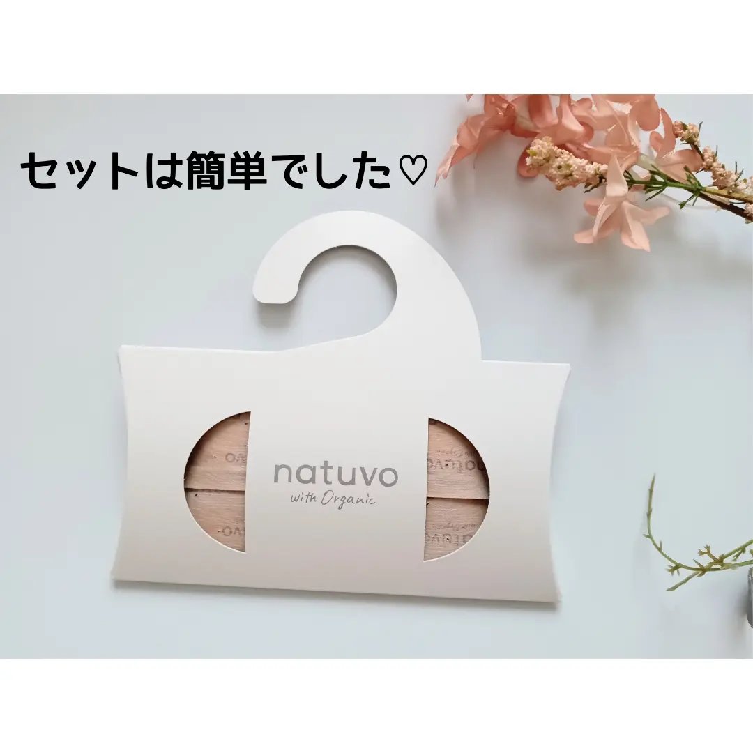 衣類防虫ケア natuvo クローゼット用/アース製薬/その他を使ったクチコミ（3枚目）