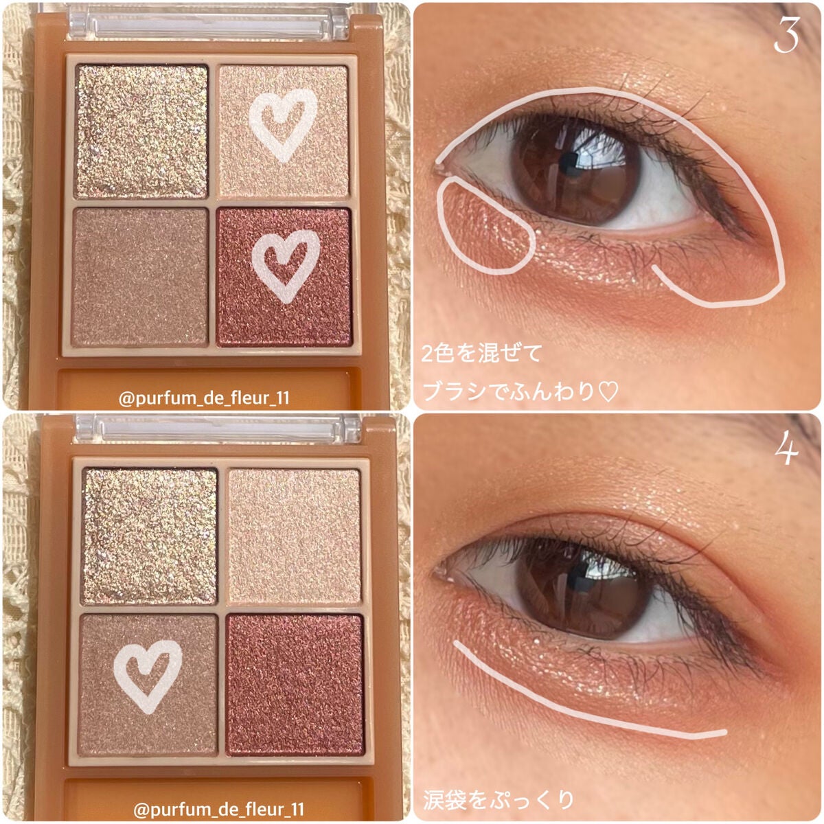 ベージュトーンアイシャドウ/CEZANNE/アイシャドウパレットを使ったクチコミ(4枚目)