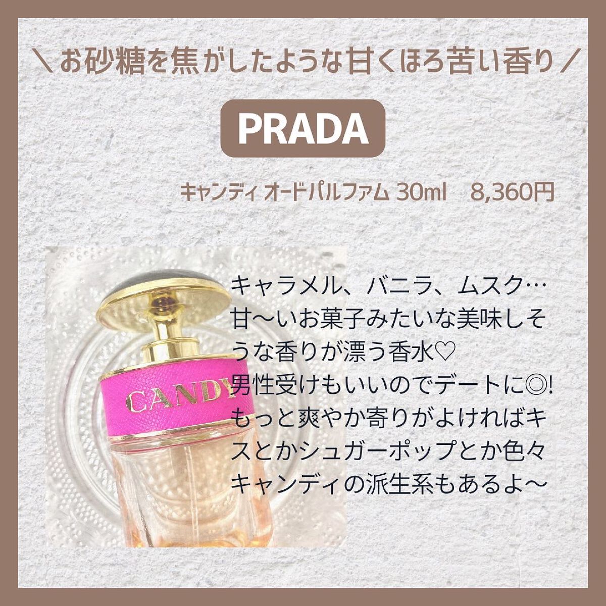 モン パリ オーデパルファム/YVES SAINT LAURENT BEAUTE/香水(レディース)を使ったクチコミ(2枚目)