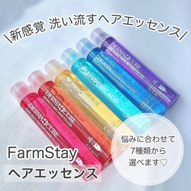 FSヘアエッセンス/Farmstay/洗い流すヘアトリートメントを使ったクチコミ（2枚目）