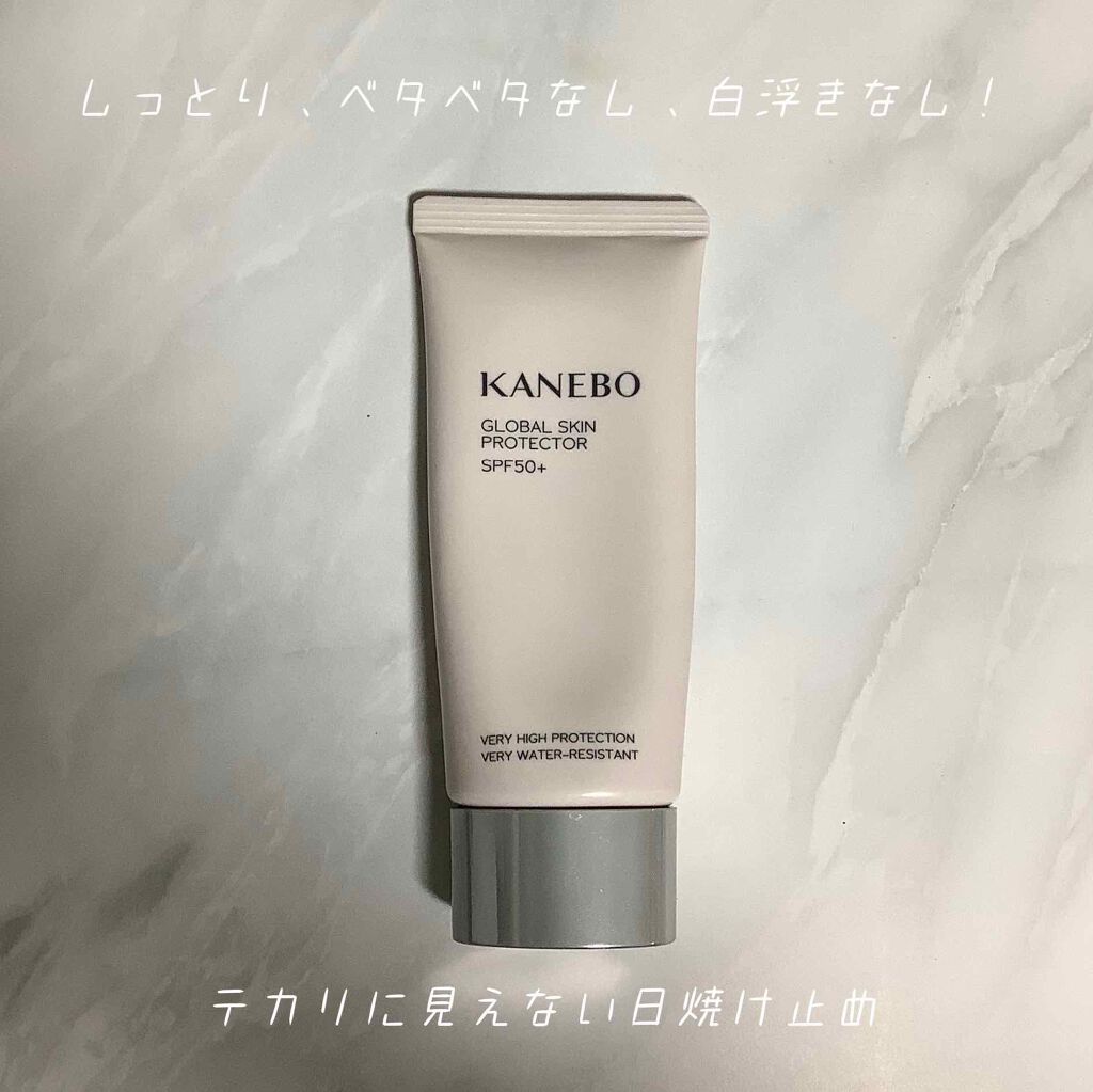 爆買い！ Kanebo カネボウ グローバルスキンプロテクターａ 日焼け止め 美容液