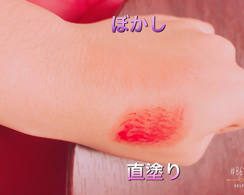 ウォーターティント/ETUDE/リップグロスを使ったクチコミ（2枚目）