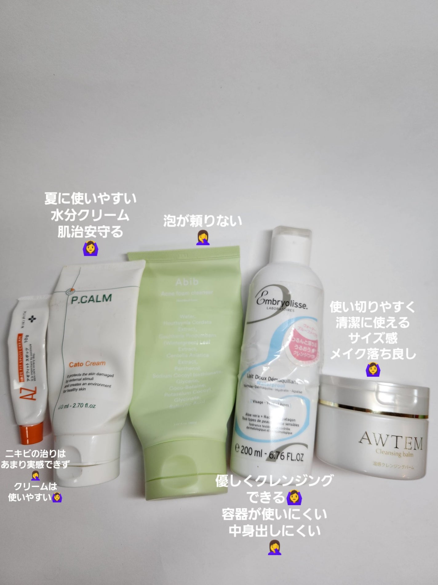 mochi.フォロバ on LIPS 「🙆♀️🤦♀️7月使い切り初めての使い切..」(4枚目)