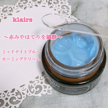 Klairs ミッドナイトブルーカーミングクリームのクチコミ「\夏にこそ使いたいひんやり鎮静クリーム✨/

#Klairs 
#ミッドナイトブルー カーミン.....」（1枚目）