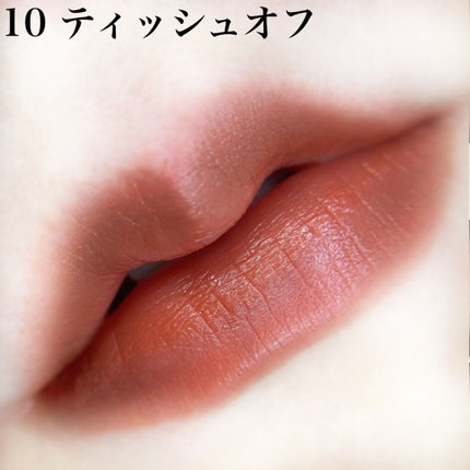 ケイト リップモンスター/KATE/口紅を使ったクチコミ(8枚目)