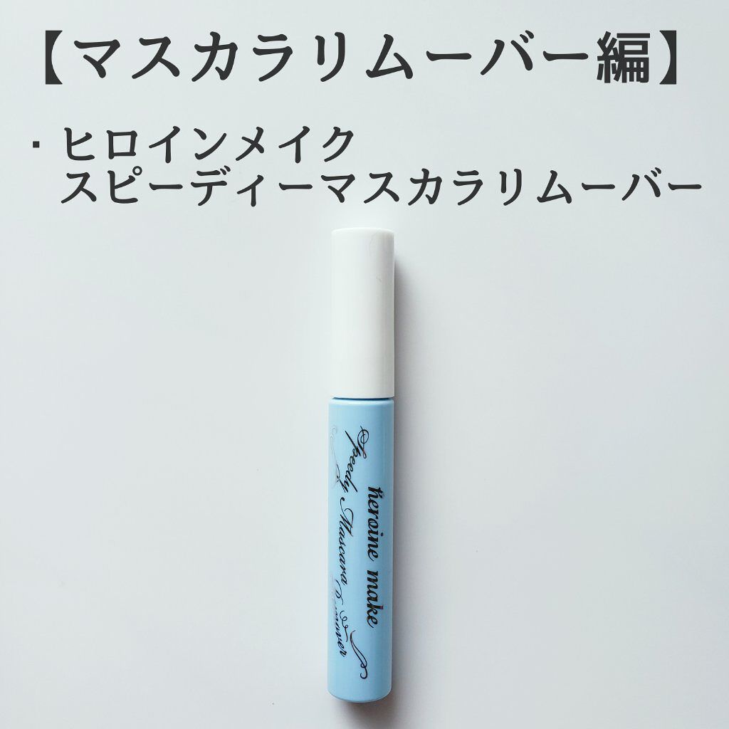 おうちdeエステ 肌をなめらかにする マッサージ洗顔ジェル/ビオレ/その他洗顔料を使ったクチコミ（2枚目）