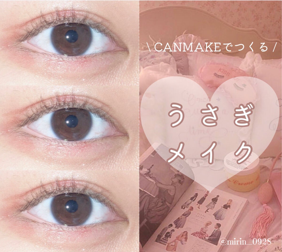 パーフェクトスタイリストアイズ/キャンメイク/アイシャドウパレットを使ったクチコミ(1枚目)