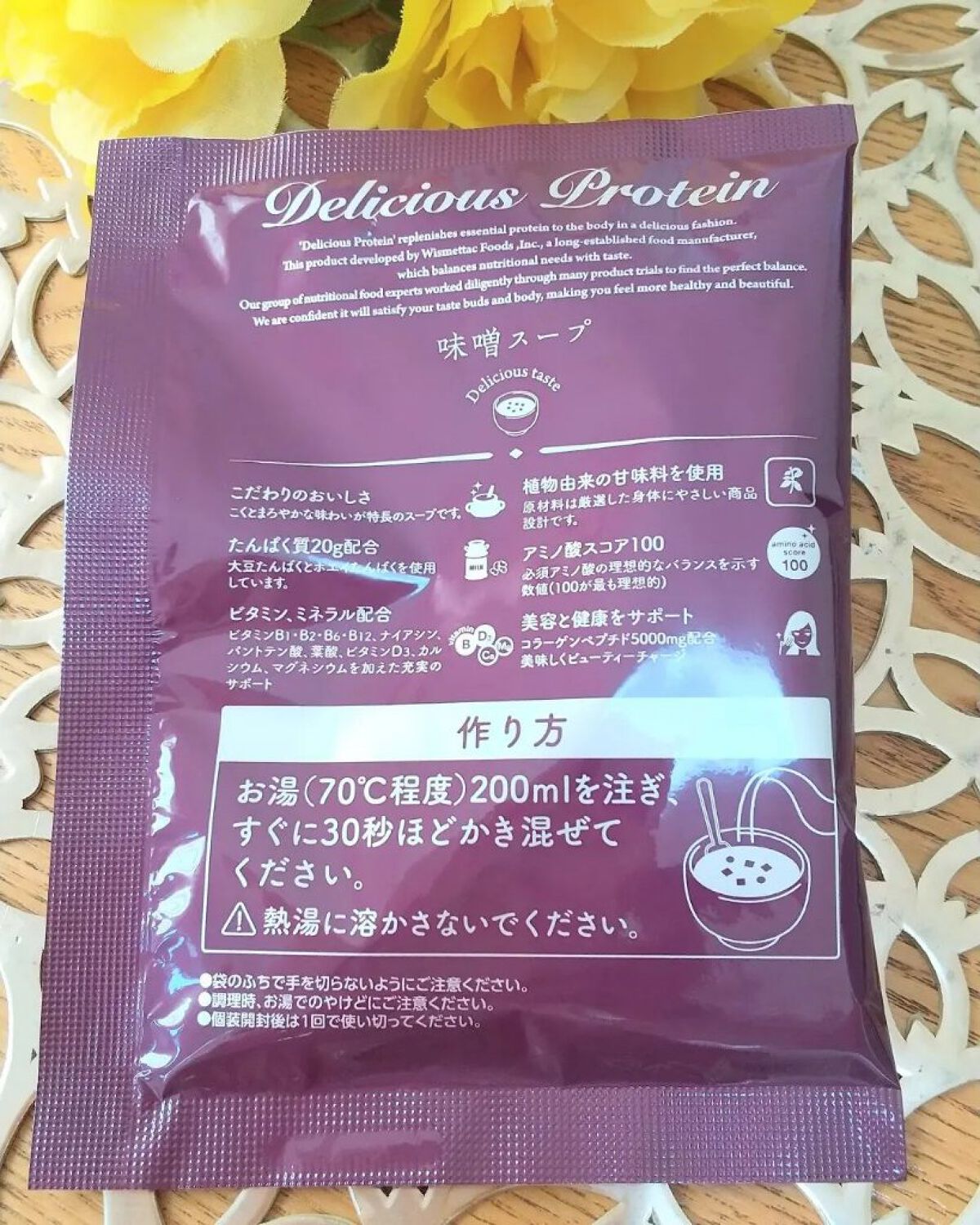 を使ったクチコミ（3枚目）