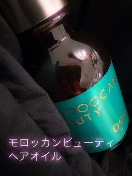 ディープモイスト ヘアオイル/モロッカンビューティ/ヘアオイルを使ったクチコミ(1枚目)