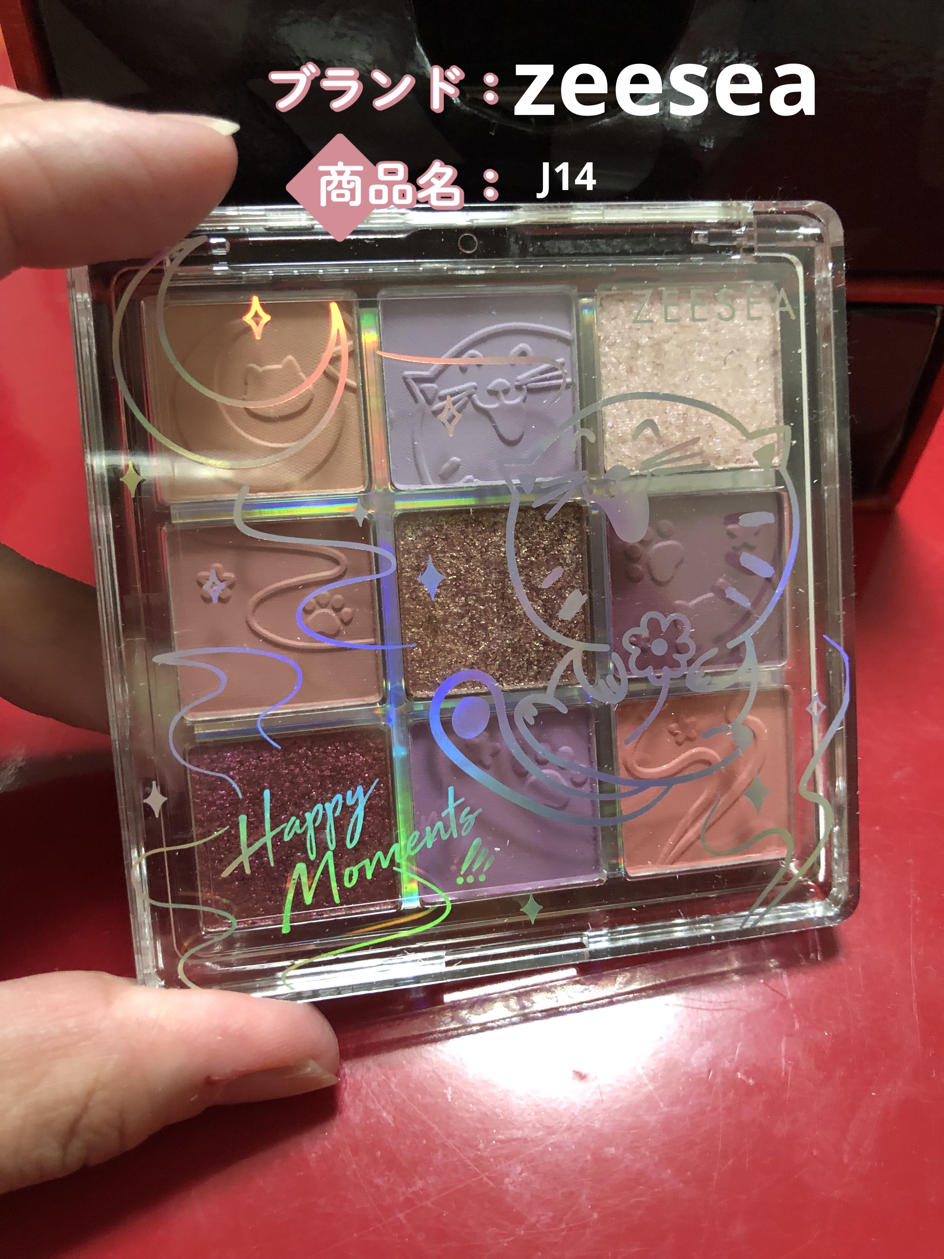 クォーツ 9色アイシャドウパレット(ドリームランドアイシャドウ) J14 タロイモクリーム/ZEESEA/アイシャドウパレットを使ったクチコミ（1枚目）