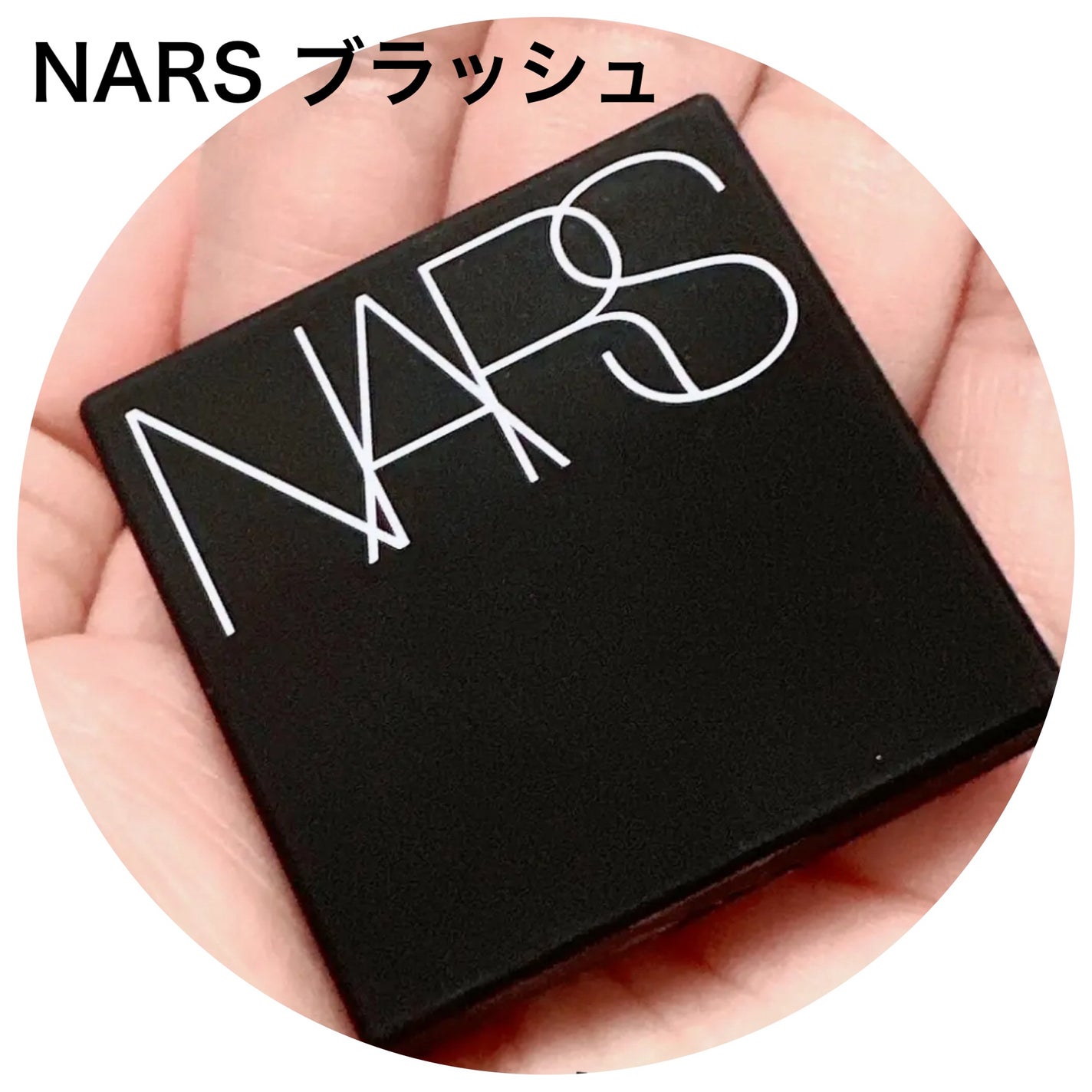 ブラッシュ/NARS/パウダーチークを使ったクチコミ(2枚目)