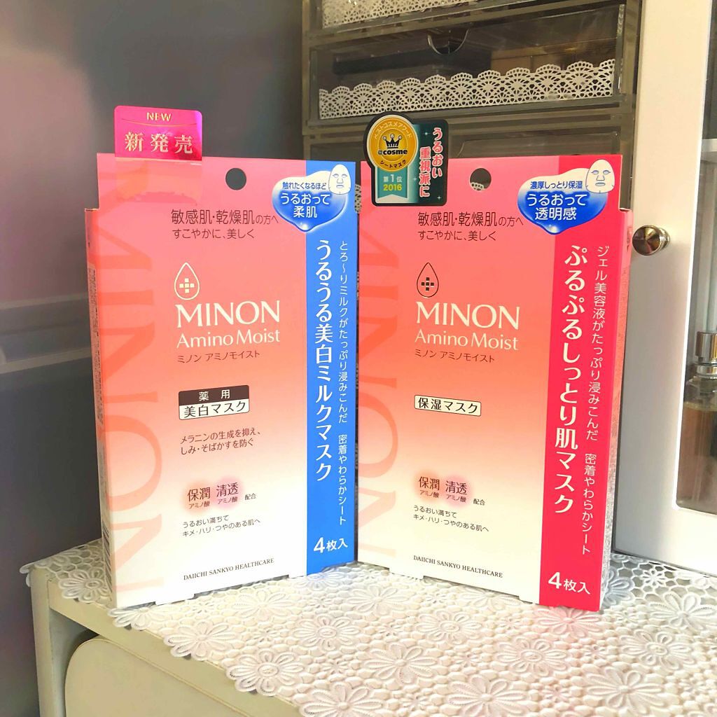 ミノン アミノモイスト ぷるぷるしっとり肌マスク/ミノン/シートマスク・パックを使ったクチコミ(1枚目)