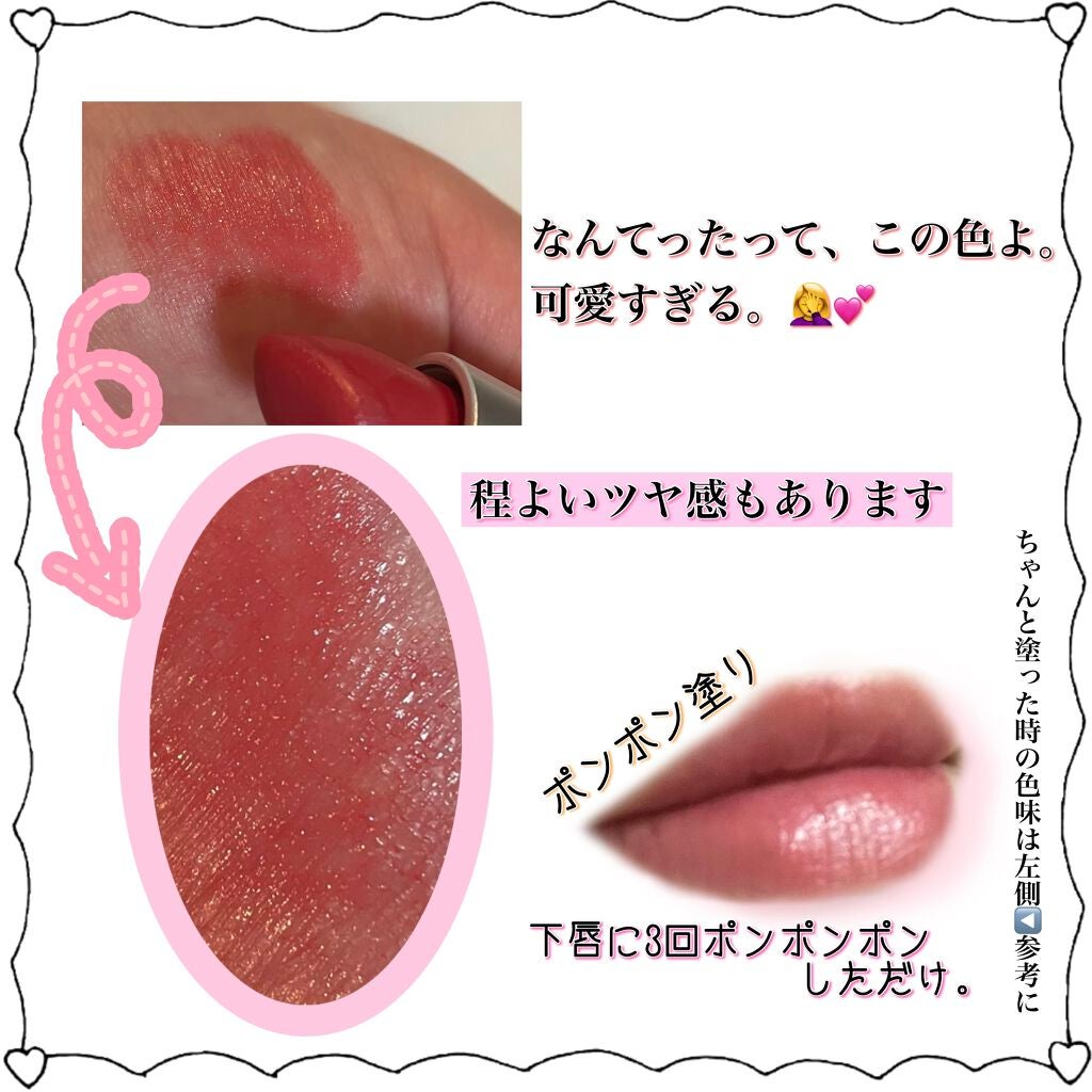 リップスティック/M・A・C/口紅を使ったクチコミ(2枚目)