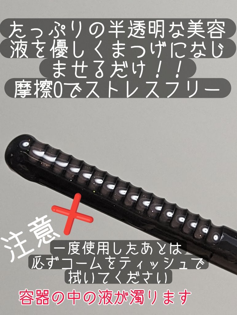 ヒロインメイクSP スピーディーマスカラリムーバー/ヒロインメイク/ポイントメイクリムーバーを使ったクチコミ(4枚目)