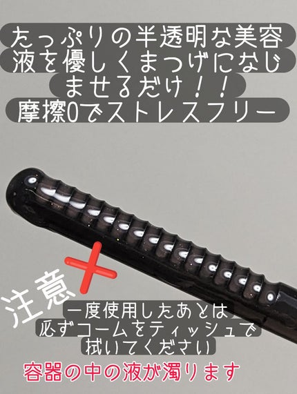 ヒロインメイクSP スピーディーマスカラリムーバー/ヒロインメイク/ポイントメイクリムーバーを使ったクチコミ(4枚目)