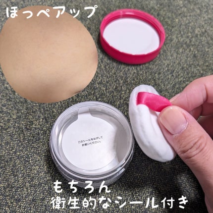 メイク キープ パウダー/コーセーコスメニエンス/ルースパウダーを使ったクチコミ(6枚目)